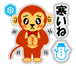 A HAPPY NEW YEAR!! (a little monkey boy) sticker #9237314