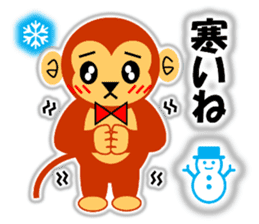 A HAPPY NEW YEAR!! (a little monkey boy) sticker #9237314