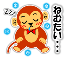 A HAPPY NEW YEAR!! (a little monkey boy) sticker #9237315