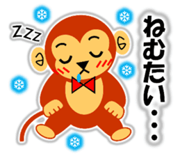 A HAPPY NEW YEAR!! (a little monkey boy) sticker #9237315