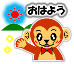 A HAPPY NEW YEAR!! (a little monkey boy) sticker #9237316