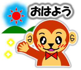 A HAPPY NEW YEAR!! (a little monkey boy) sticker #9237316