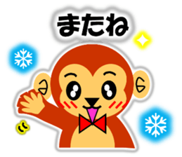 A HAPPY NEW YEAR!! (a little monkey boy) sticker #9237319