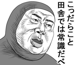 He's really annoying 4th. sticker #9237413