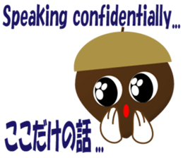 DONGURI'S 3 sticker #9237594