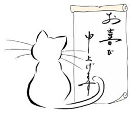 Encouragement 3 (Japanese)    Cat sticker #9237760