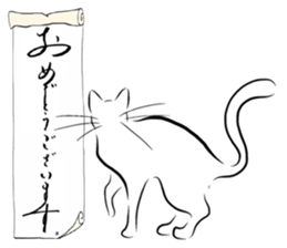 Encouragement 3 (Japanese)    Cat sticker #9237761