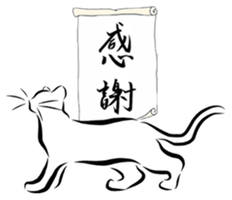 Encouragement 3 (Japanese)    Cat sticker #9237765