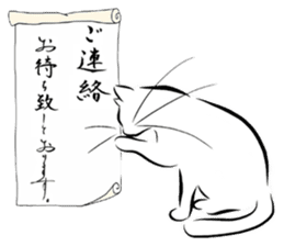 Encouragement 3 (Japanese)    Cat sticker #9237768