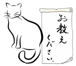 Encouragement 3 (Japanese)    Cat sticker #9237771