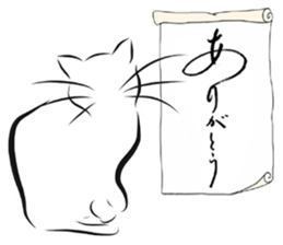 Encouragement 3 (Japanese)    Cat sticker #9237772