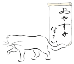 Encouragement 3 (Japanese)    Cat sticker #9237777