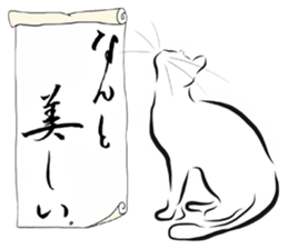 Encouragement 3 (Japanese)    Cat sticker #9237779