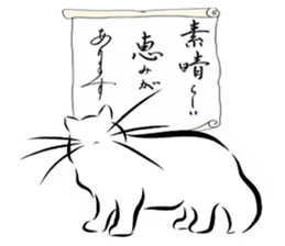 Encouragement 3 (Japanese)    Cat sticker #9237780