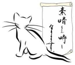 Encouragement 3 (Japanese)    Cat sticker #9237781