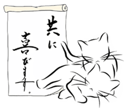 Encouragement 3 (Japanese)    Cat sticker #9237785