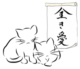 Encouragement 3 (Japanese)    Cat sticker #9237788
