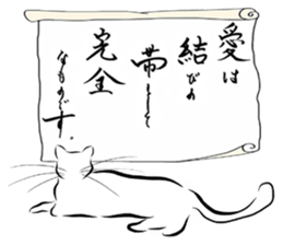 Encouragement 3 (Japanese)    Cat sticker #9237789