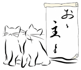 Encouragement 3 (Japanese)    Cat sticker #9237795