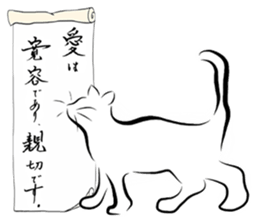 Encouragement 3 (Japanese)    Cat sticker #9237798