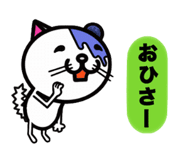 Ears blueberry cat sticker #9237880