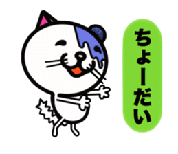 Ears blueberry cat sticker #9237897