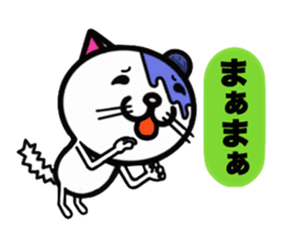 Ears blueberry cat sticker #9237904