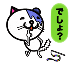 Ears blueberry cat sticker #9237913