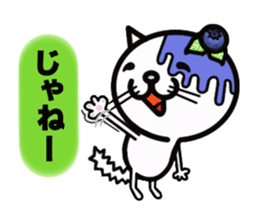 Ears blueberry cat sticker #9237919