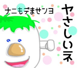 myoai sticker #9237964