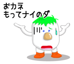 myoai sticker #9237978