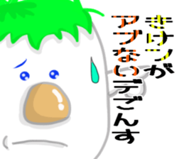 myoai sticker #9237992