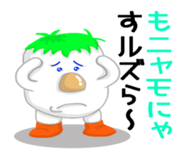 myoai sticker #9237994