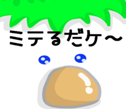 myoai sticker #9237996