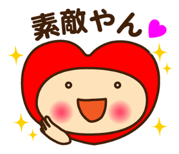 Decochi_Hakata dialect sticker #9238041