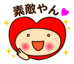 Decochi_Hakata dialect sticker #9238041