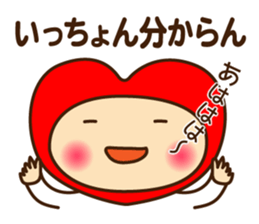 Decochi_Hakata dialect sticker #9238043