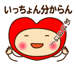 Decochi_Hakata dialect sticker #9238043