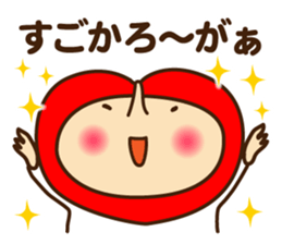 Decochi_Hakata dialect sticker #9238046