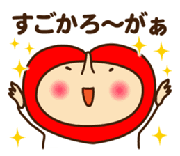 Decochi_Hakata dialect sticker #9238046