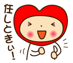 Decochi_Hakata dialect sticker #9238051