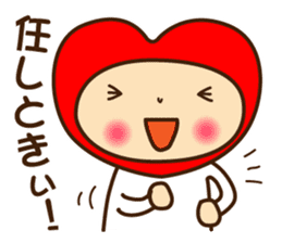 Decochi_Hakata dialect sticker #9238051