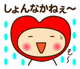 Decochi_Hakata dialect sticker #9238054