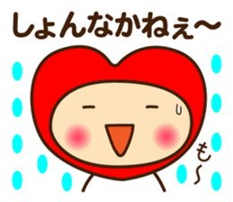 Decochi_Hakata dialect sticker #9238054