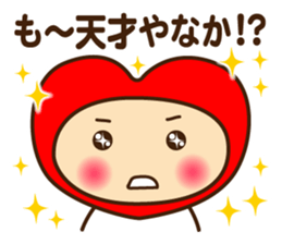 Decochi_Hakata dialect sticker #9238056