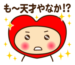 Decochi_Hakata dialect sticker #9238056