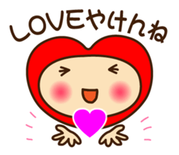 Decochi_Hakata dialect sticker #9238058