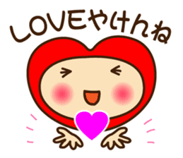 Decochi_Hakata dialect sticker #9238058