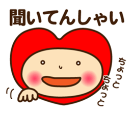 Decochi_Hakata dialect sticker #9238060