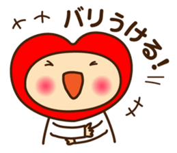 Decochi_Hakata dialect sticker #9238062